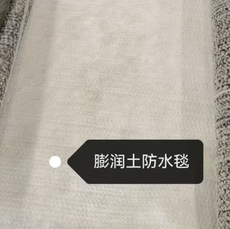膨潤土防水毯的吸藍量指什么